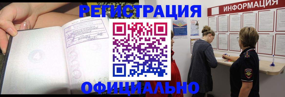 форма 3 в Россоши