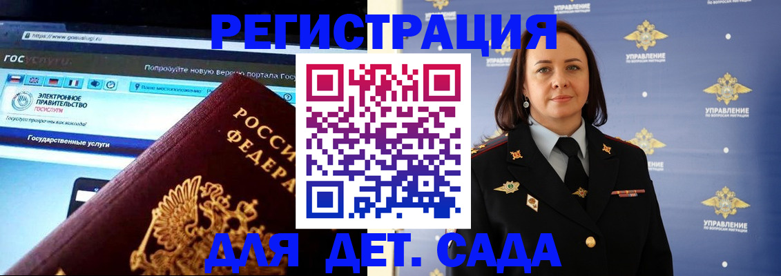 пропишу в квартире в Россоши